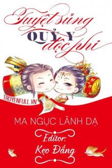 Đại Ca Ta Hảo Soái Ca